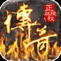 喜撲傳世連擊版