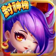 仙將bt版手游(暫未上線)