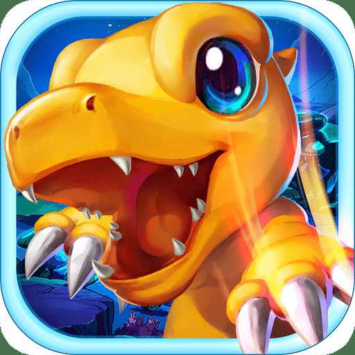 究極數(shù)碼進(jìn)化手游百度版