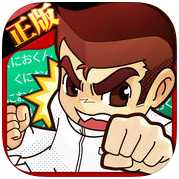 熱血物語(yǔ)漢化版(暫未上線)