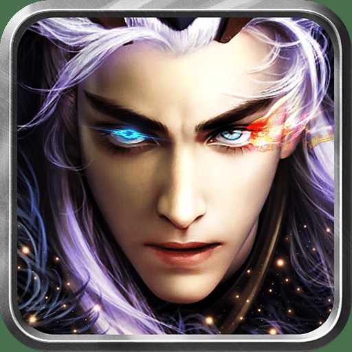 逆天劫手游最新版(暫未上線)