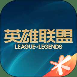 lol戰(zhàn)績查詢軟件