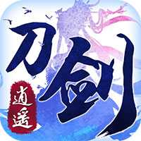 仙豆手游刀劍逍遙