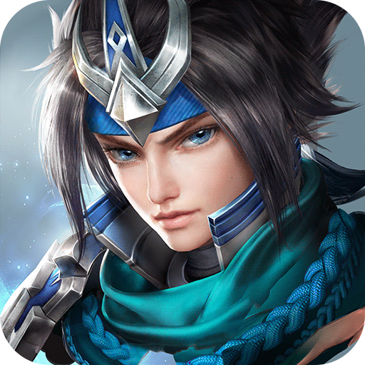 王者演義手游(暫未上線)