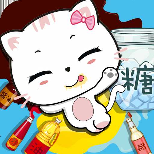 寶寶認(rèn)味道游戲