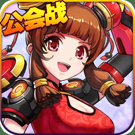 特勤姬甲隊手機版