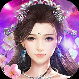 果盤版幻界之域手游