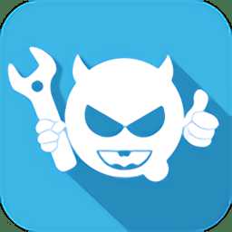 超好玩修改器手機(jī)版