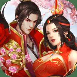 劍尊手游果盤版