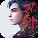 刀劍戮神