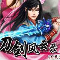 墨家風(fēng)云手機(jī)版(暫未上線)