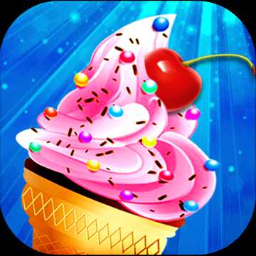 甜筒工作坊無限金幣版