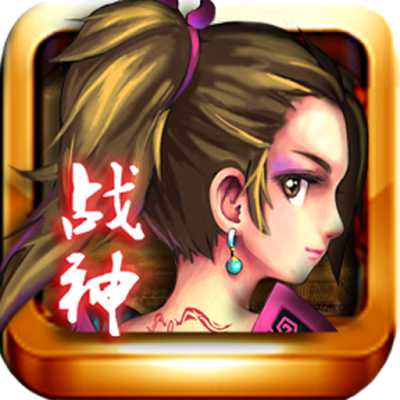 戰(zhàn)神ol卡卡版手機(jī)版