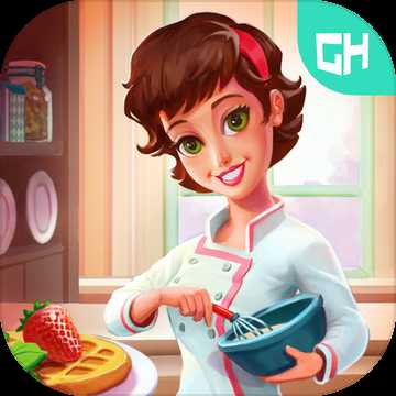 大廚瑪麗烹飪激情中文版