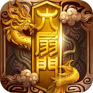 百度少年四大名捕之六扇門手游