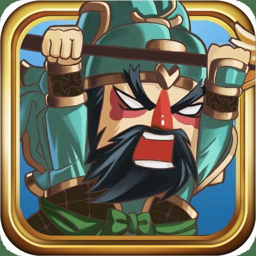 主公向前沖最新版