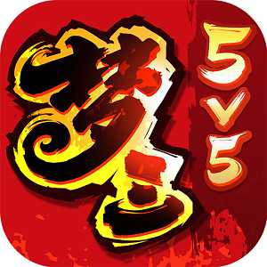 夢三國傳奇手機游戲