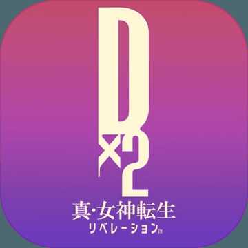 真女神轉(zhuǎn)生中文版(暫未上線)