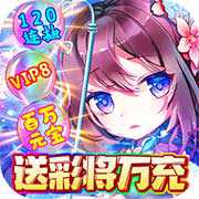 黑暗使者送彩將萬充