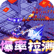 戰(zhàn)場(chǎng)榮耀攻速切割神器