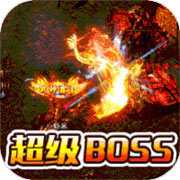 烈焰重生3D合擊