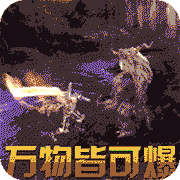 幽藍邊境送贊打金版