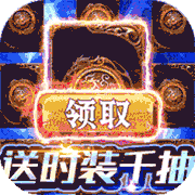 烈火騎士