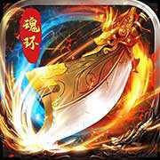屠龍世界攻速魂環(huán)