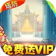 暗黑起源高倍特權(quán)版