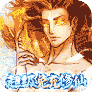 劍開仙門開局免充修仙