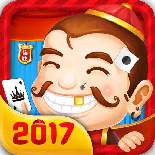 歡樂(lè)斗地主2017小米版