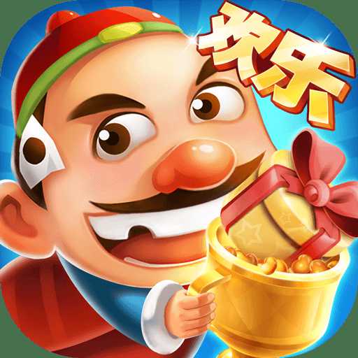 手機(jī)百度歡樂斗地主超強(qiáng)版