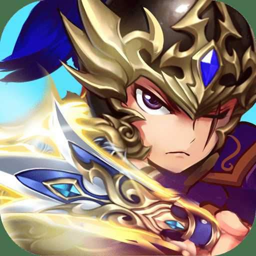 童話三國志內(nèi)購破解版