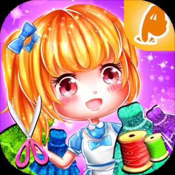 灰姑娘公主裁縫店漢化破解版