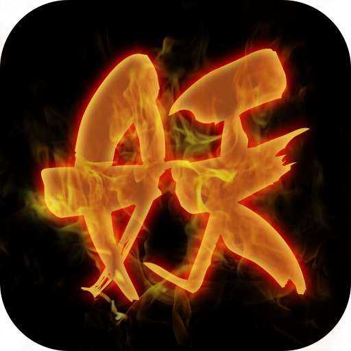 妖姬霸王小米版