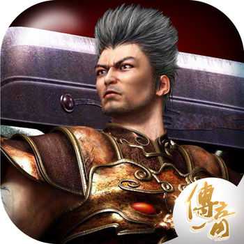 微端傳奇游戲(暫未上線)