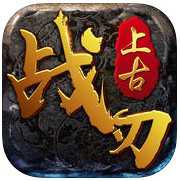 上古戰(zhàn)刃游戲(暫未上線)