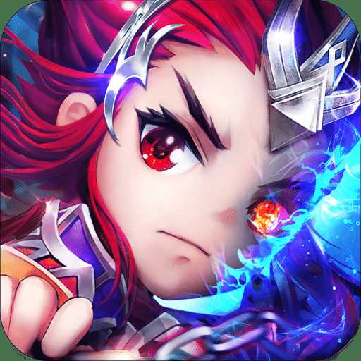 霸王之心oppo手游