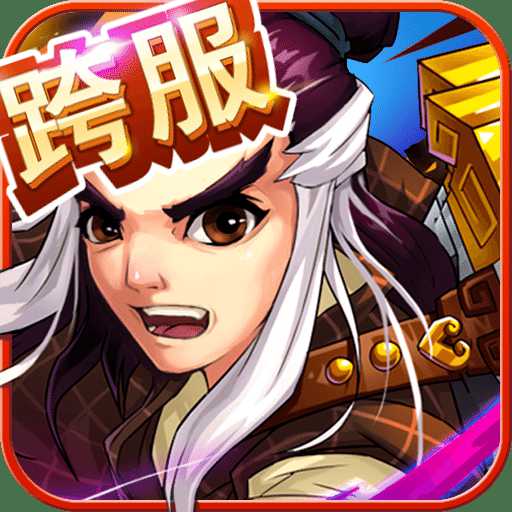 一個人的江湖破解版