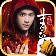 皇族青云官方手游(暫未上線)