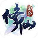 修仙物語官網(wǎng)最新版