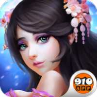 修仙寶典手游(暫未上線)