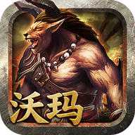 沃瑪之戰(zhàn)手游(暫未上線)