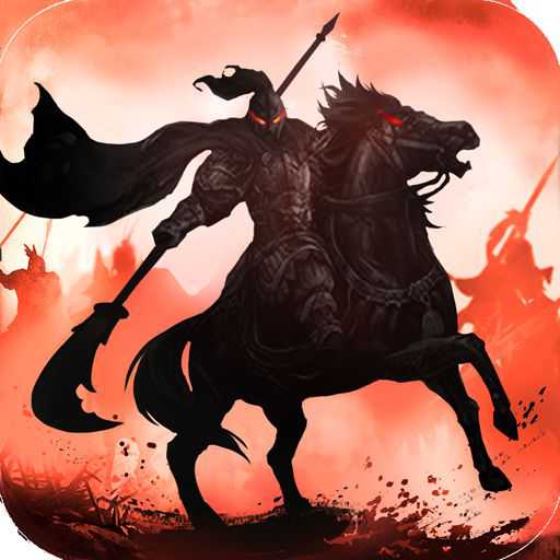 新三國(guó)志變態(tài)版