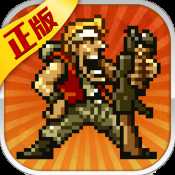 合金彈頭反擊九游公測(cè)版