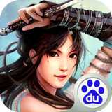 刀劍封魔錄百度版