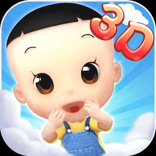 大頭兒子開心冒險3d內(nèi)購破解版