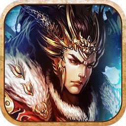 烈火屠龍順玩手游