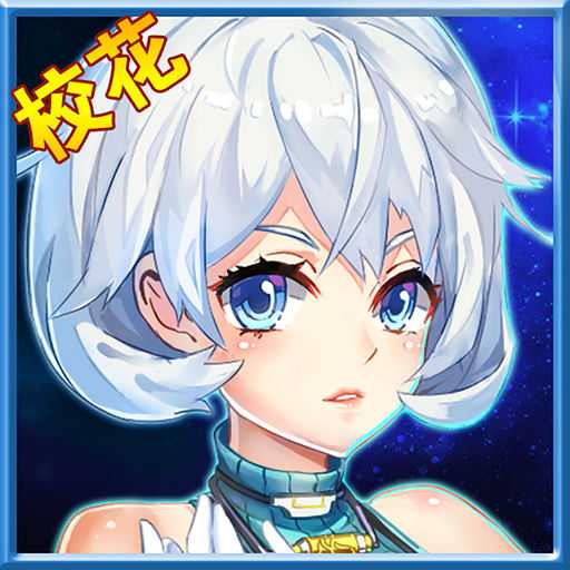 ?；ǖ慕^對領(lǐng)域手游(暫未上線)