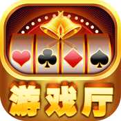 至尊游戲廳最新版本(暫未上線)